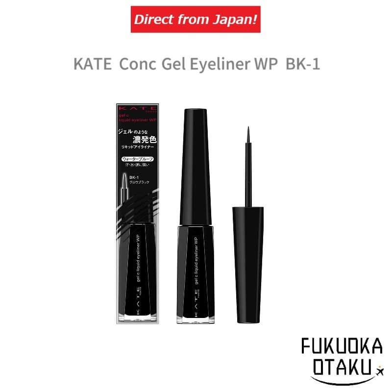 KATE Conc Gel Eyeliner WP BK-1 Delineador Olhos Maquiagem Japão【Direto do Japão】