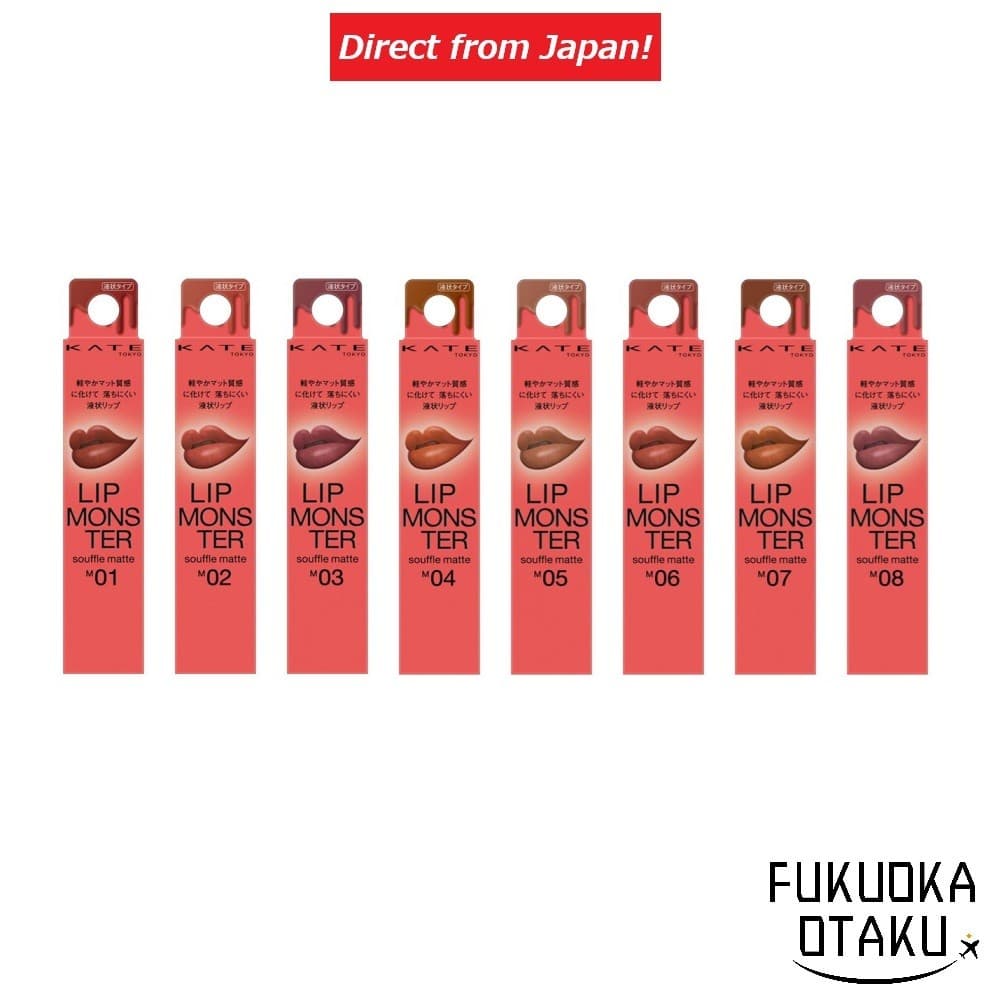 KATE Lip Monster Souffle Matte 7g Batom Cuidados Labiais Feito no Japão【Direto do Japão】