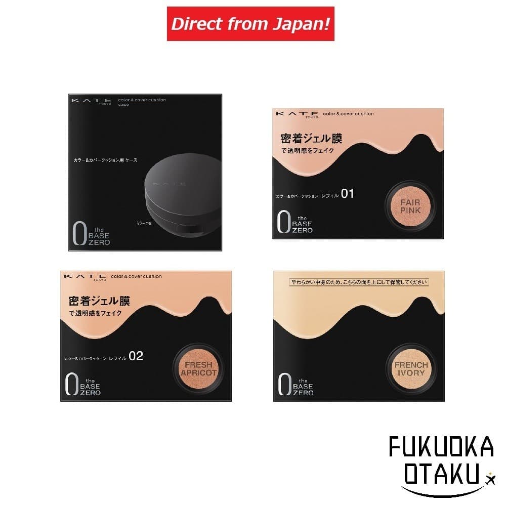 Base De Almofada Colorida E Capa KATE Fabricado no Japãodireto do Japão
