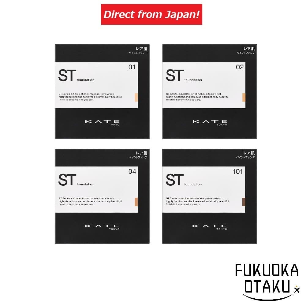 Base De Tinta Rara KATE N Maquiagem Feita No Japão À Prova Direto do Japã