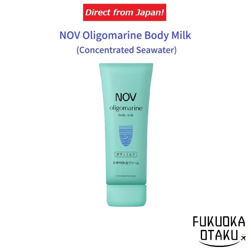 NOV Oligomarine Body Emulsion Hidratante Corporal Baixa Irritação 100g Skincare Japão【Direto do Japão】
