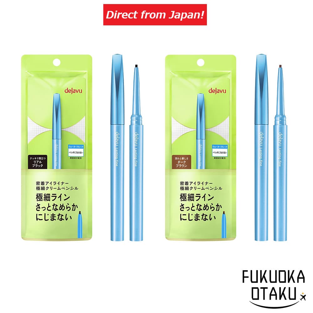Dejavu Lápis Creme Ultrafino Fino Duradouro Frasco de Olo À Prova D'água Japãodireto do Japã