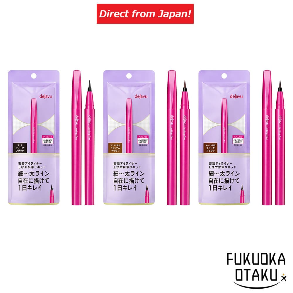Dejavu Lasting-fine E Liquid Eyeliner Delineador Líquido Ponta Flexível Japan【Direto do Japão】