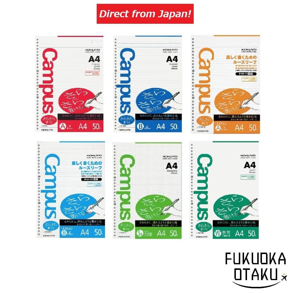 KOKUYO Campus Folhas Loose Leaf Escrita Suave A4 50 Folhas Estudo Memo【Direto do Japão】