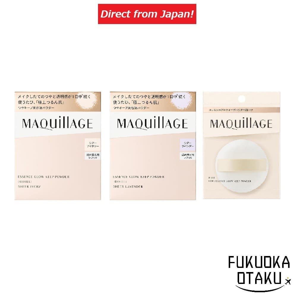 MAQUILLAGE Pó Facial Essence Glow Keep Refil / Esponja Refil Estojo Vendido Separadamente【Direto do Japão】
