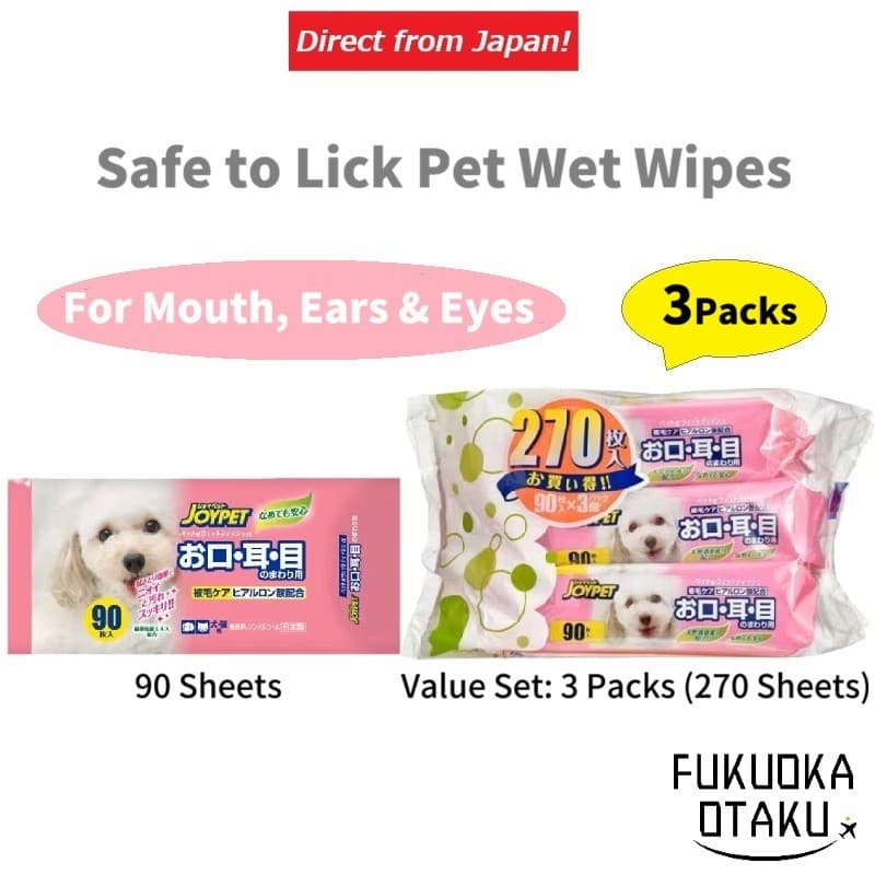 JOYPET Lenços Umedecidos Pets para Boca, Orelhas e Olhos Sem Álcool Fragrância-Livre【Direto do Japão】
