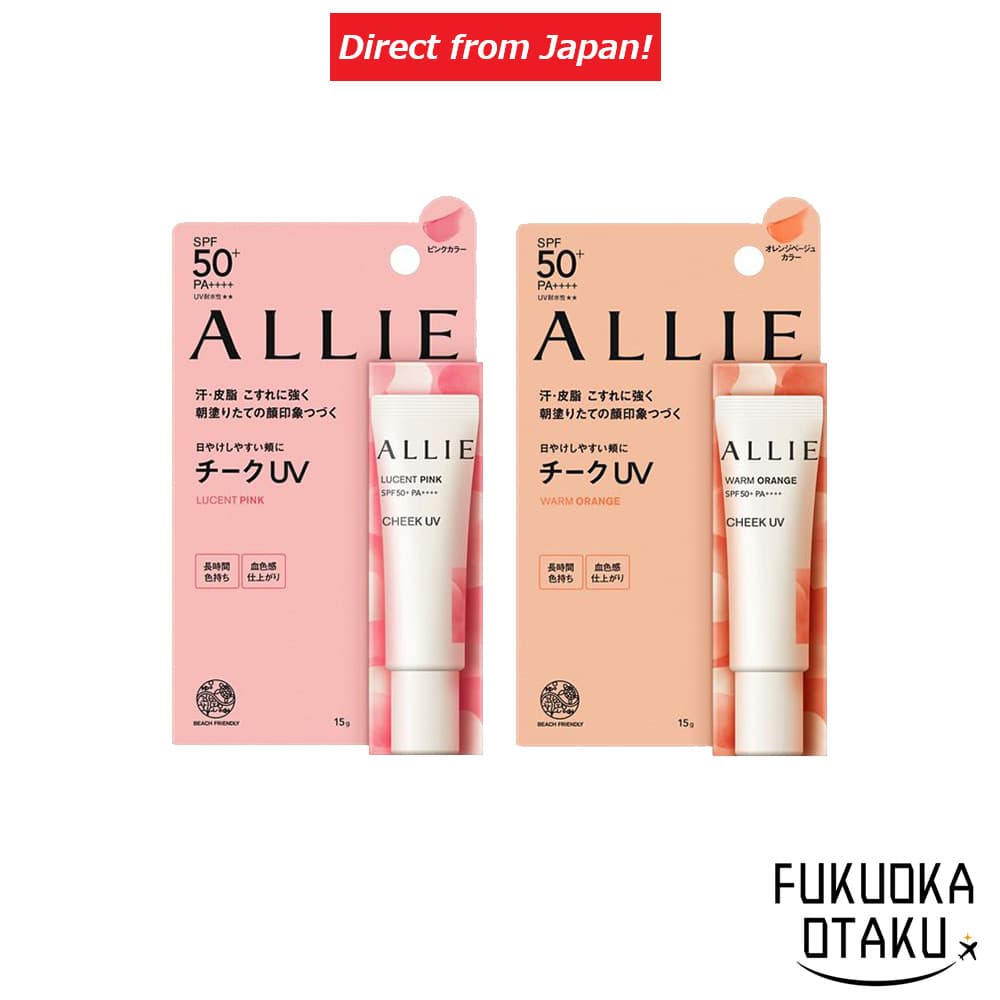 Kanebo ALLIE Chrono Beauty Color On UV Cheek Blush com Proteção Solar Fabricado no Japão【Direto do Japão】