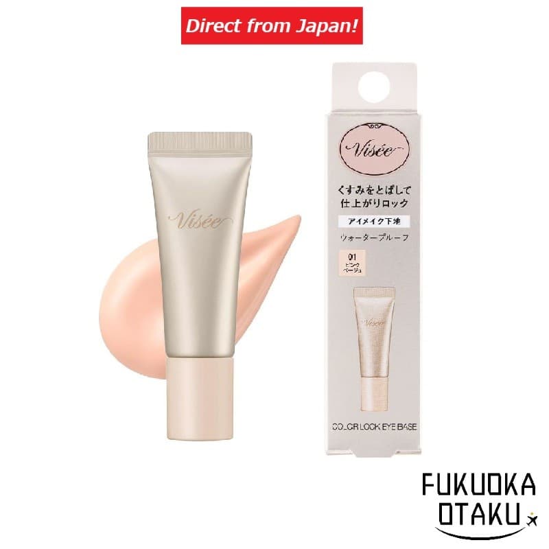 Visee Color Lock Eye Base Primer para Olhos Base para Sombra Rosa Bege Waterproof Japão【Direto do Japão】