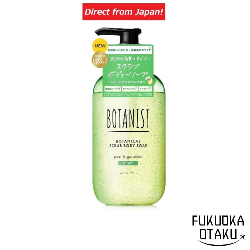 BOTANIST Sabonete Corporal Esfoliante Dewy pH Suave Esfoliação Japão【Direto do Japão】