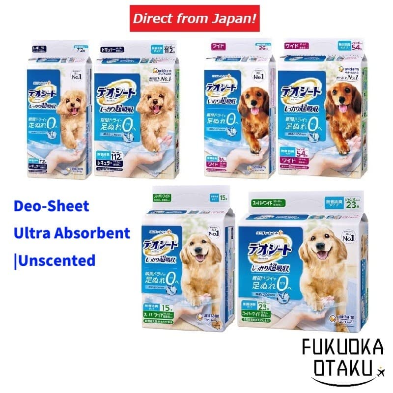 Unicharm Pet Deo-Sheet Tapetes Higiênicos para Cães Sem Fragrância Absorção Rápida【Direto do Japão】