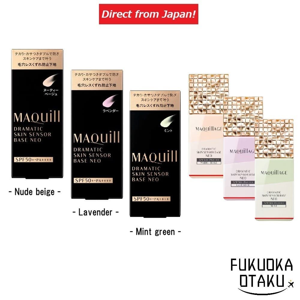 MAQUILLAGE Dramatic Skin Sensor Base NEO Primer Cobertura dos Poros Made in Japan【Direto do Japão】