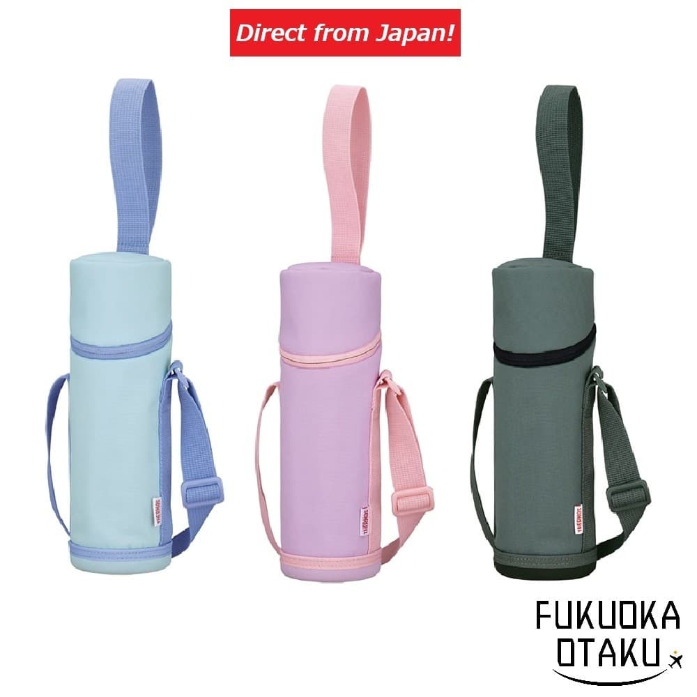 THERMOS Bolsa para Garrafa APG-502 Lavável à Mão【Direto do Japão】