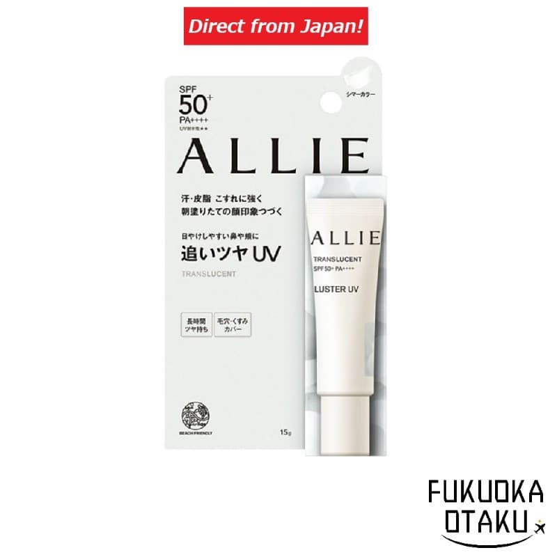 Kanebo ALLIE Chrono Beauty Color On UV Luster Protetor Solar Iluminador Fabricado no Japão【Direto do Japão】