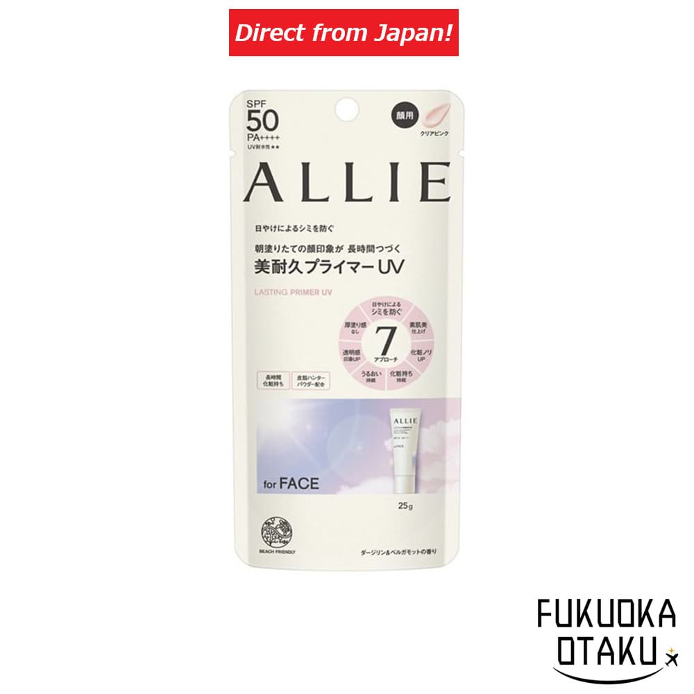 Kanebo ALLIE Chrono Beauty Lasting Primer UV Protetor Solar Primer Facial【Direto do Japão】