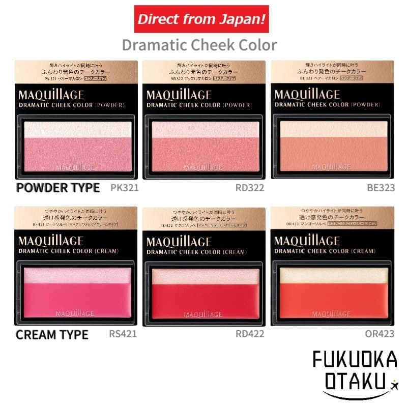 MAQUILLAGE Dramatic Cheek Color Pó / Creme ※Estojo・Pincel Vendidos Separadamente【Direto do Japão】