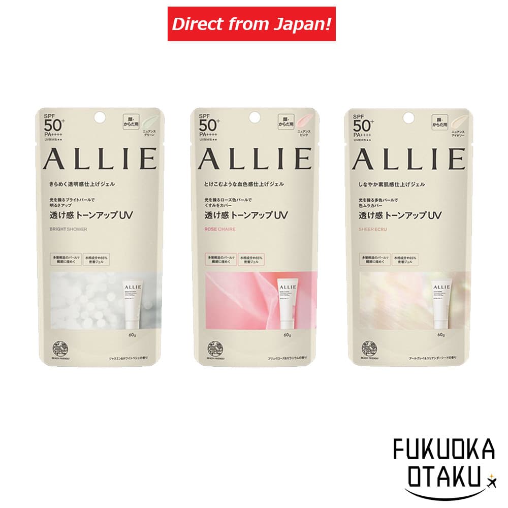 Kanebo ALLIE Chrono Beauty Protetor Solar Tone Up Primer Facial Made in Japan【Direto do Japão】