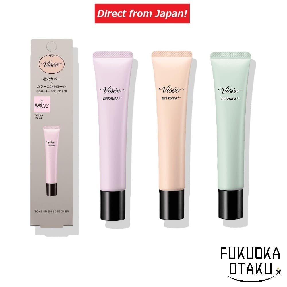 KOSE Visee Tone Up Skin Designer Primer Correção de Cor Pele Radiante Made in Japan【Direto do Japão】