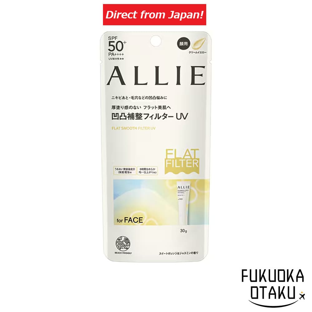 ALLIE Chrono Beauty UV Protetor Solar Rosto Efeito Blur Poros Acnes【Direto do Japão】