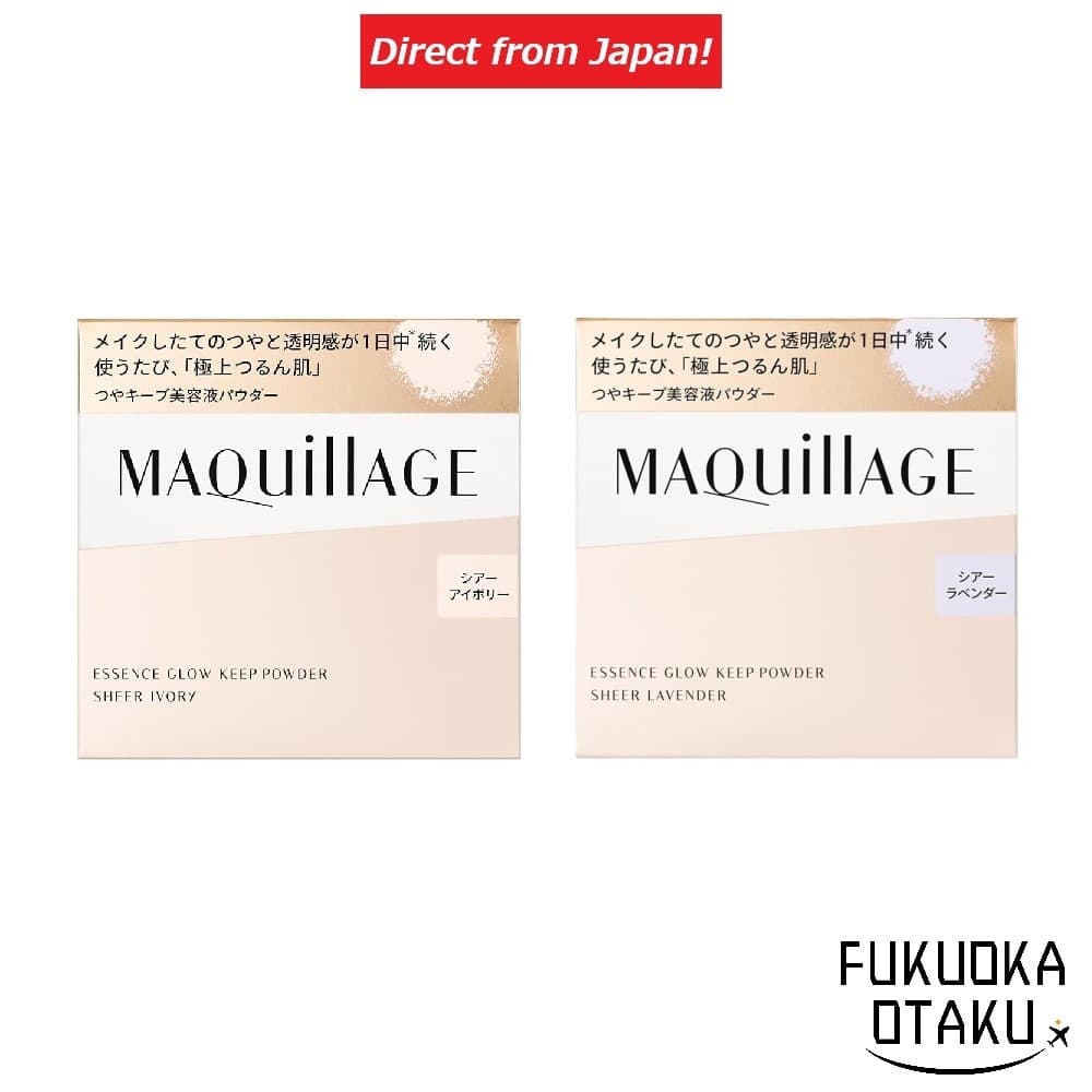 Shiseido MAQUILLAGE Pó Facial Essence Glow Keep com Esponja Pele Radiante Luminosa Fabricado no Japão【Direto do Japão】