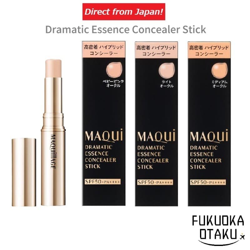 MAQUILLAGE Dramatic Essence Concealer Stick Corretivo Alta Aderência Hidratante Japão【Direto do Japão】