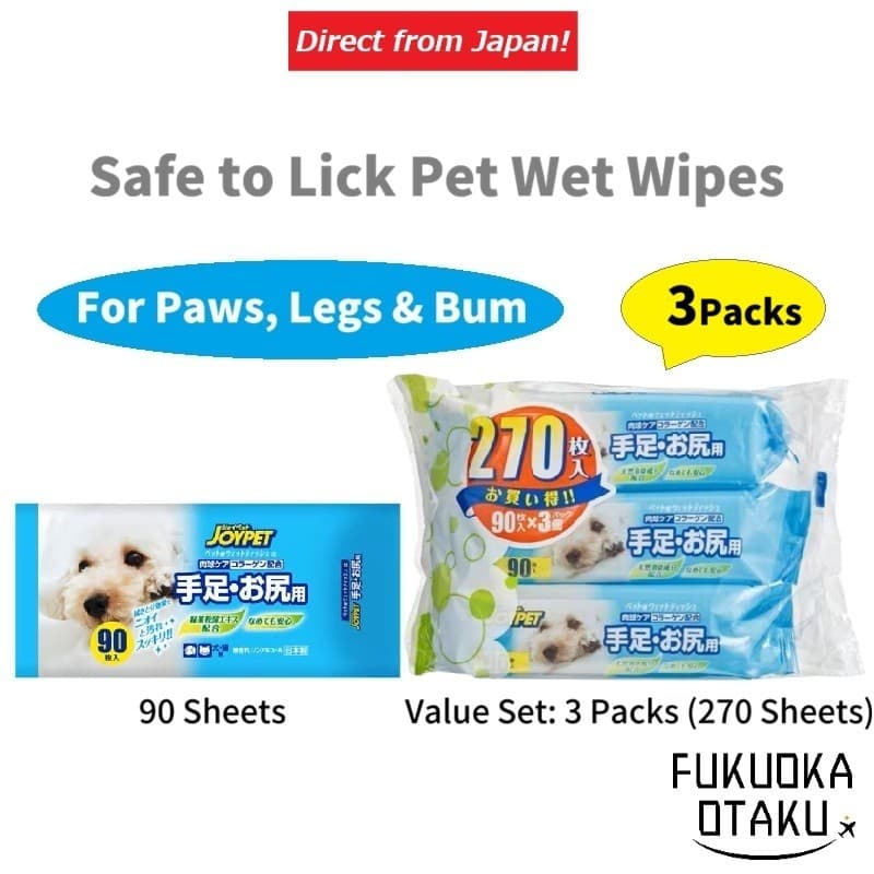 JOYPET Lenços Umedecidos Pets para Patas e Glúteos Sem Álcool Sem Fragrância Seguro ao Lamber【Direto do Japão】