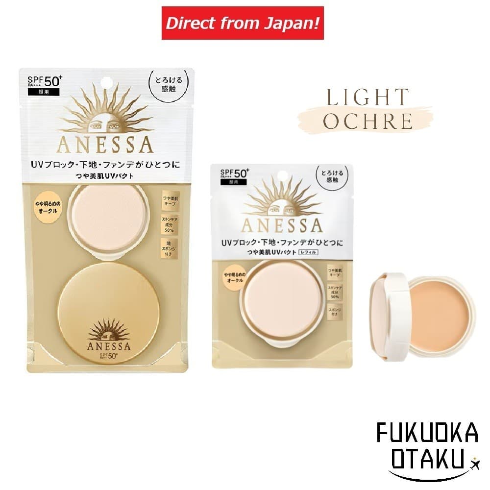 ANESSA Base Cushion 3 em 1 FPS50+ Primer Protetor Solar Japão【Direto do Japão】