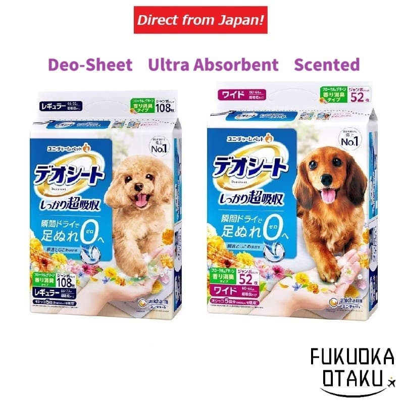 Unicharm Pet Deo-Sheet Tapetes Higiênicos Cães Super Absorção Aroma Floral & Green【Direto do Japão】