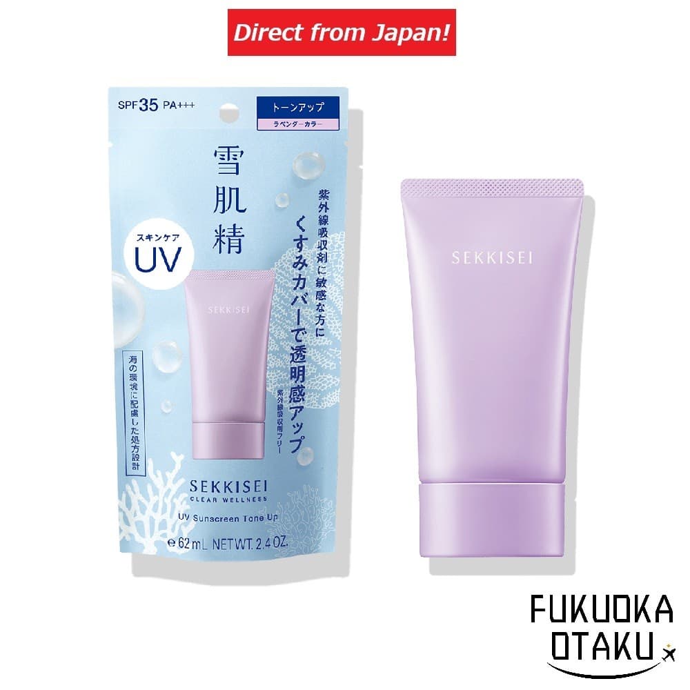 KOSE SEKKISEI Clear Wellness UV Tone Up Protetor Solar Hidratante Primer Made in Japan【Direto do Japão】