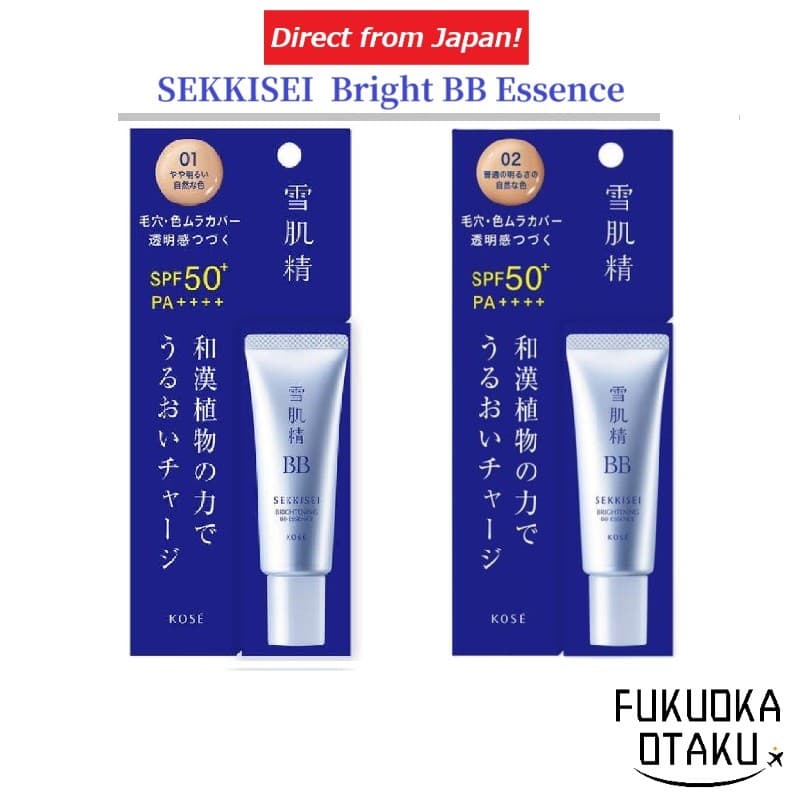 KOSE SEKKISEI Bright BB Essence Base Facial BB Protetor Solar Acabamento Radiante Fabricado no Japão【Direto do Japão】