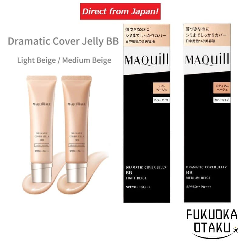 MAQUILLAGE Dramatic Cover Jelly BB Primer BB Cream Cobertura de Manchas Alta Cobertura【Direto do Japão】