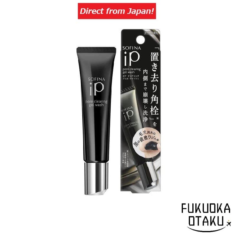 SOFINA iP Pore Clearing Gel Wash 30g Gel de Limpeza Facial Cuidado com Poros Made in Japan【Direto do Japão】