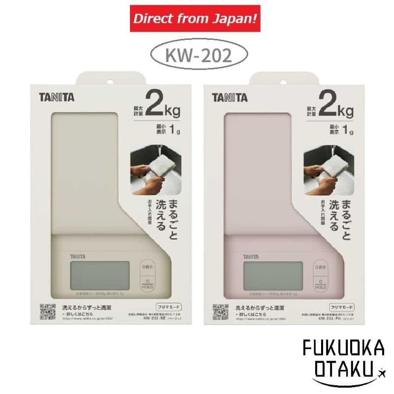 TANITA Balança de Cozinha KW-202 Digital 1g Max 2kg Lavável 【Direto do Japão】