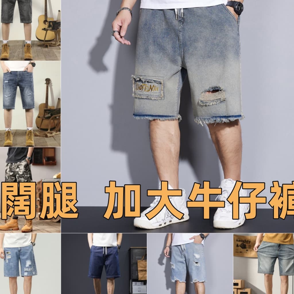28-48 Tamanho Plus Size Jeans Shorts Soltos Plus Size Shorts Roupas Masculinas Gordura Plus Size Roupas Masculinas Verão