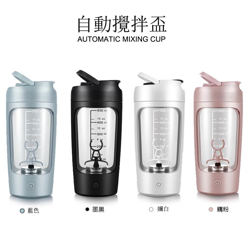 Presente genuíno Copo agitador elétrico Carregamento USB Copo liquidificador totalmente automático Carregamento Milkshak