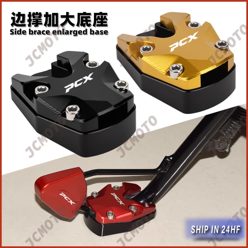 Para HONDA PCX 160 150 Sapatos De Suporte Lateral De Motos CNC Capa Único Almofada De Ampliação Do Modificado