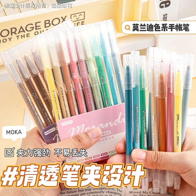 Languo 135 Cores Morandi Caneta gel Colorida Conjunto De Canetas De Tinta Premium Para Estudantes