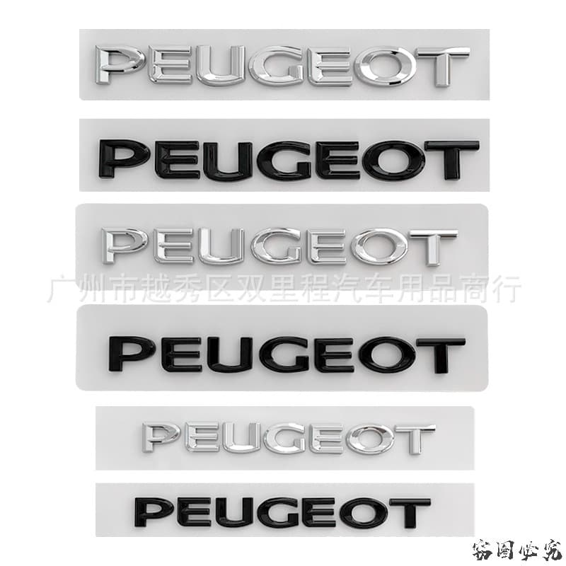 【 Peugeot 】 3D ABS Modificado Logotipo Da Carta Adesivo Traseiro Emblema Do Carro Para