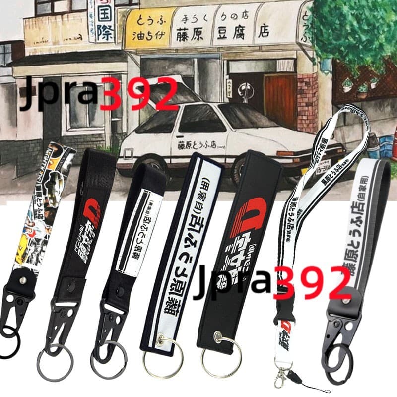 Chaveiro Estilo JDM Lanytard Tags Fujiwara Tofu Shop De Nylon Racing # Initial D