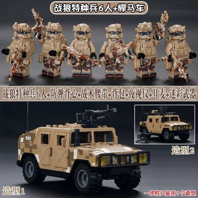 Lego blocos de construção minifiguras militares Hummer veículos Off-Road polícia forças especiais exército meninos monta
