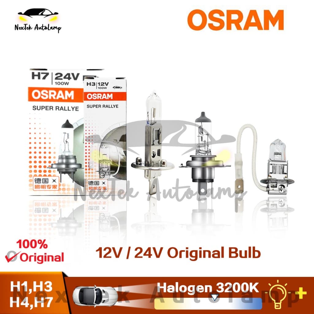 OSRAM Super Rallye H1 H3 H4 H7 12V 24V 80W 100/90W 3200K Lâmpadas Halógenas Automotivas Padrão para Carros (1 lampada)