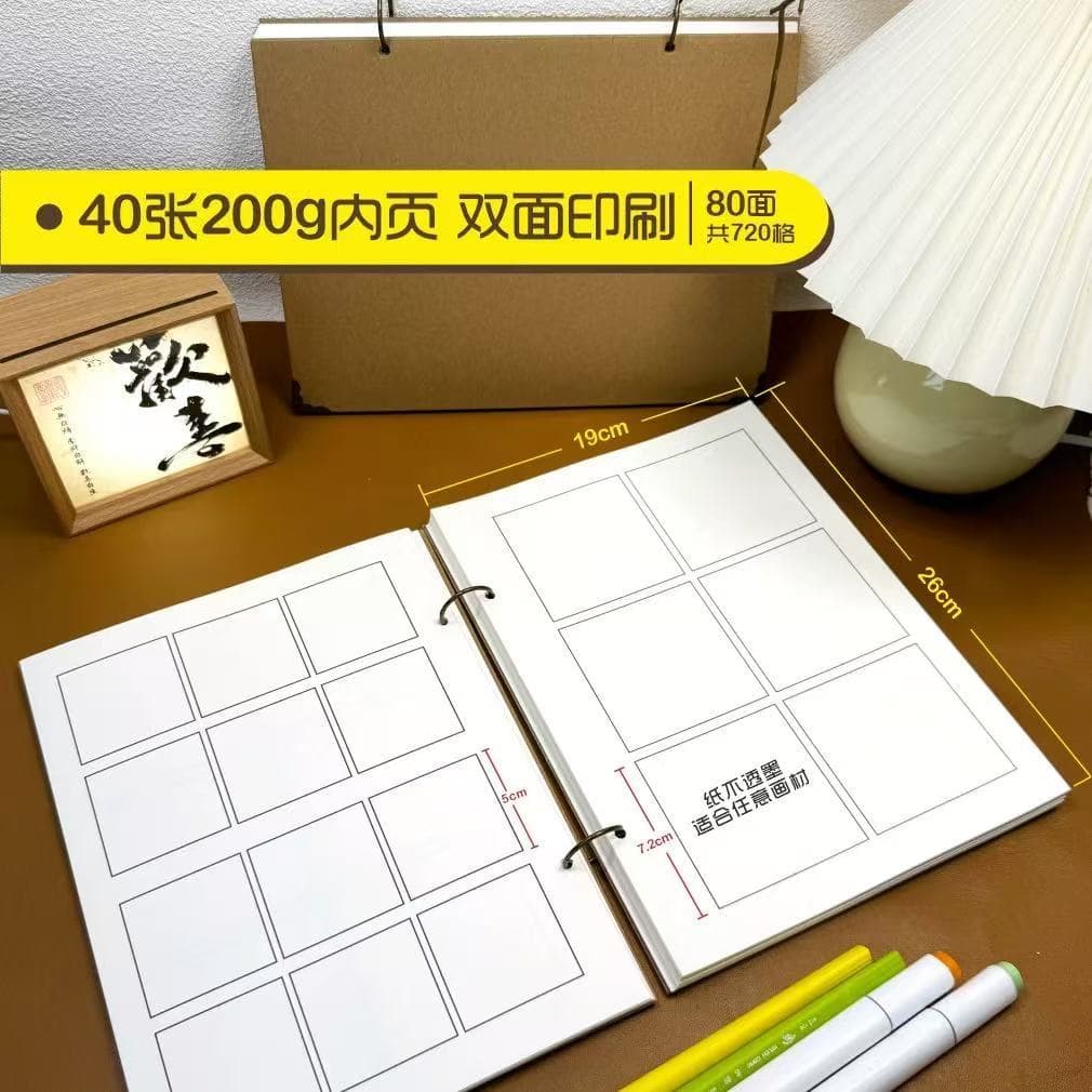 200g linha elementos de desenho treliça livro bobina controle caneta treinamento Zentangle desenho livro impressão dupla