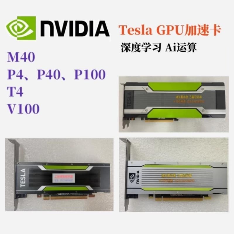 Original NVIDIA Tesla K80 M60 P4 P100 T4 Aceleração GPU Placa gráfica 24G 16G 8G GDDR5/GDDR5X Gráficos GPU Aceleração Ap
