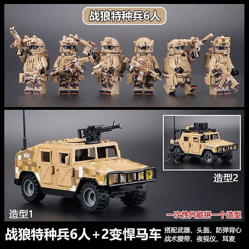 Lego blocos de construção fantasma SWAT militar forças especiais minifiguras Hummer carro força armada menino montado br
