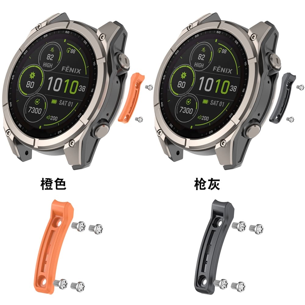 Tira Anticolisão Para Garmin Fenix 8 Pro AMOLED 47MM/MICROLED 51MM/Quatix 8 47/51MM