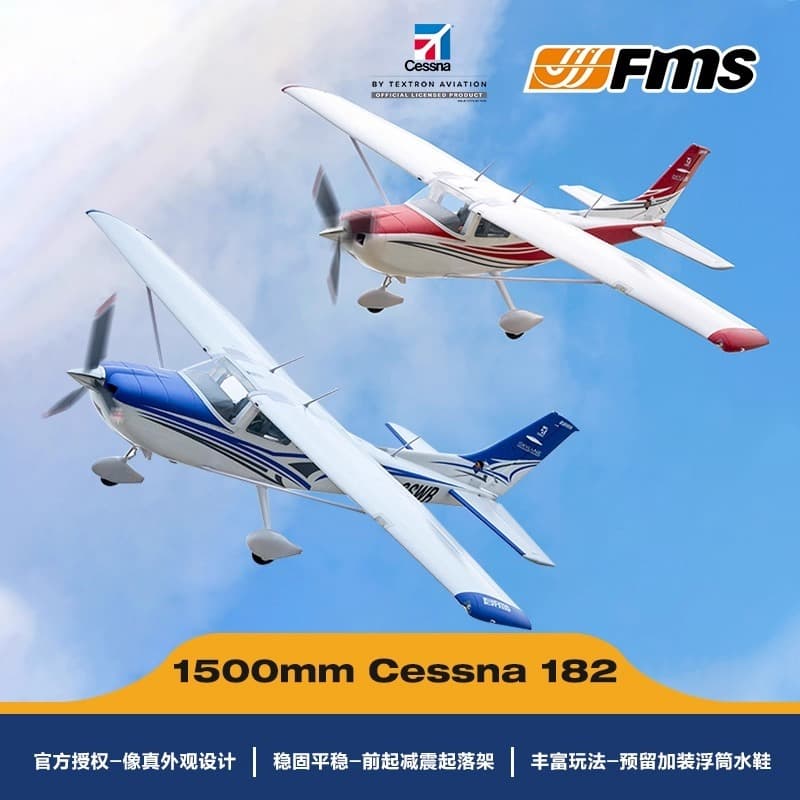 Modelo de aeronave tradicional FMS 1500mm Cessna 182