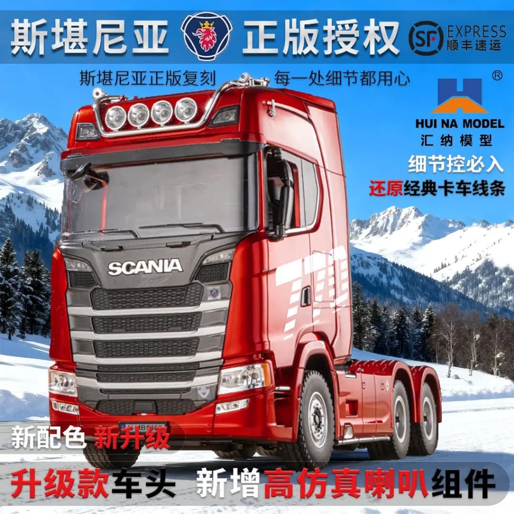 HUI NA 770S 501D 1/18 1100mm Trailer Grande Caminhão Scania Carro de Controle Remoto