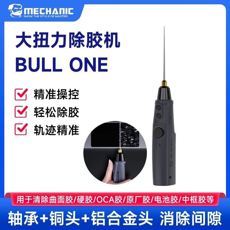 Manutenção Guy BULL ONE Removedor de cola de alto Torque Ferramenta elétrica Ferramenta útil para rolar cola Máquina mul
