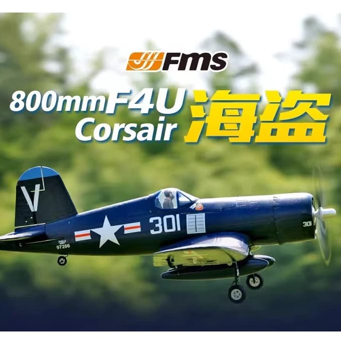 Avião modelo de controle remoto FMS 800mm F4U Corsair V2