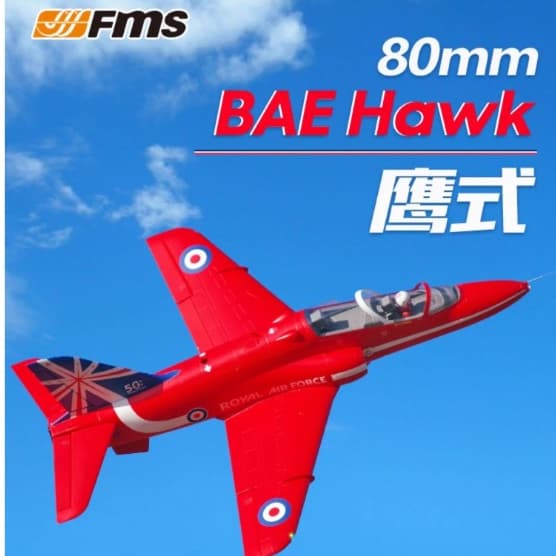 FMS 80mm EDF BAE Hawk Red Arrow Modelo de avião de controle remoto