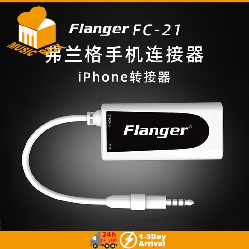 Flanger FC-21 Conversor De Conector De Guitarra Elétrica Baixo Adaptador De Tablet Para Celular Compatível